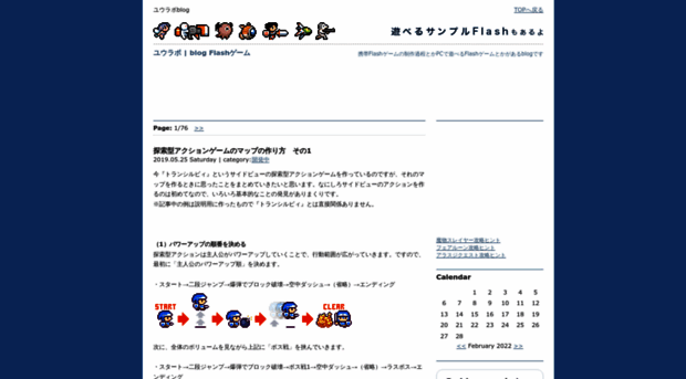 skipmore.jugem.jp