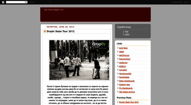 skirol.blogspot.fr