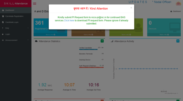 sklaanshr.attendance.gov.in