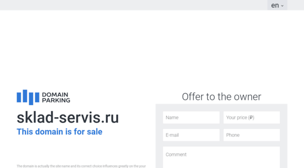 sklad-servis.ru