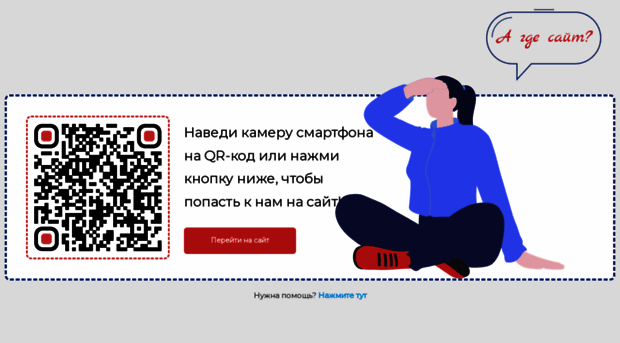 skladchiki.com