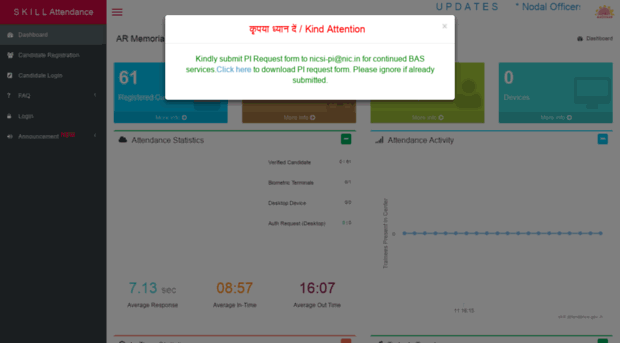 sklarmhgh.attendance.gov.in