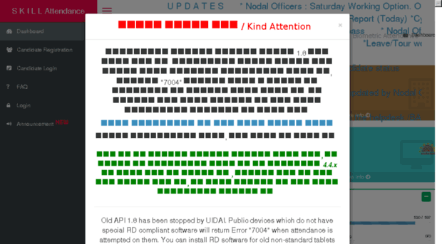 sklbhajlu.attendance.gov.in