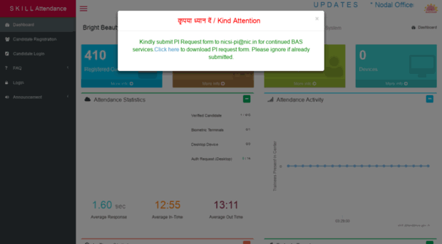 sklbrrcmt.attendance.gov.in