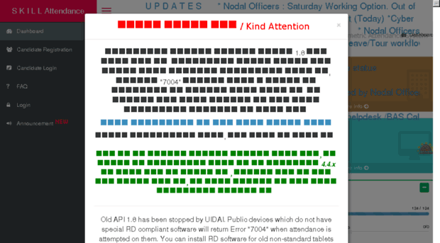 skldevkhr.attendance.gov.in