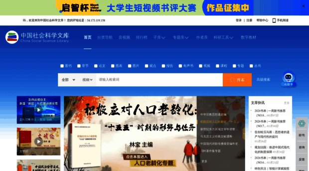 sklib.cn