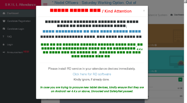 sklmategi3.attendance.gov.in