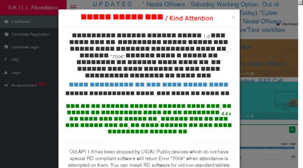 sklshrmdk1.attendance.gov.in