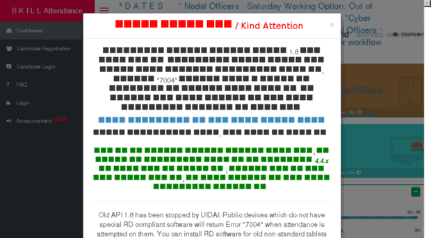 sklvieuks1.attendance.gov.in