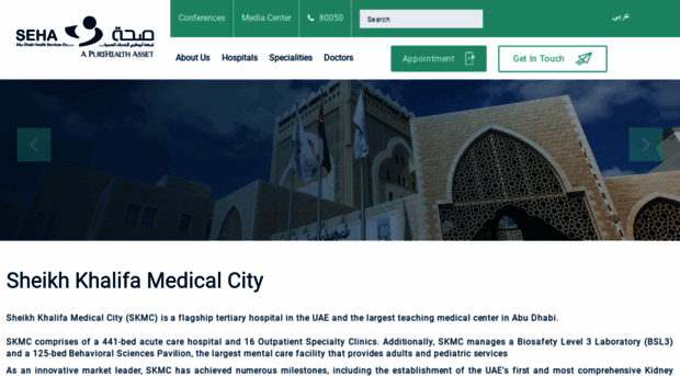 skmc.seha.ae