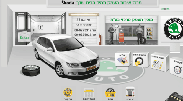 skoda-emek.co.il