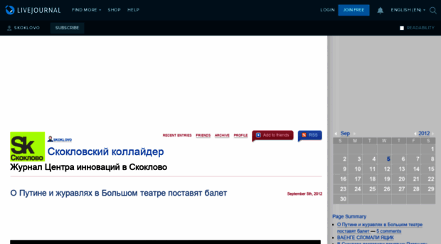 skoklovo.livejournal.com