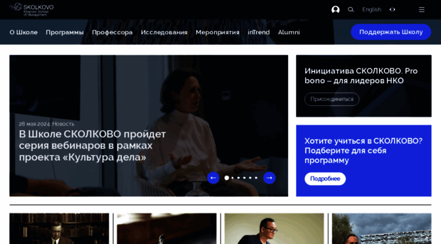 skolkovo.ru
