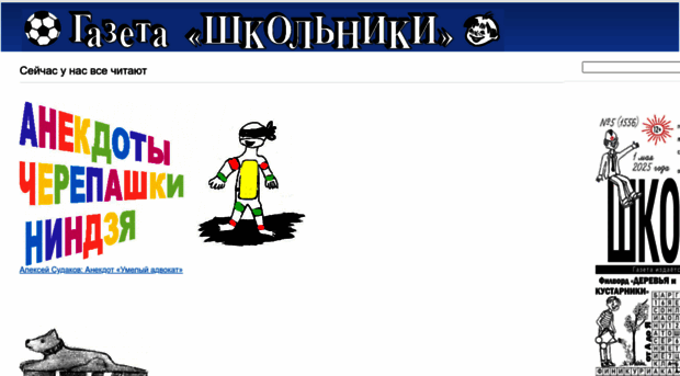 skolniki-eu.ru