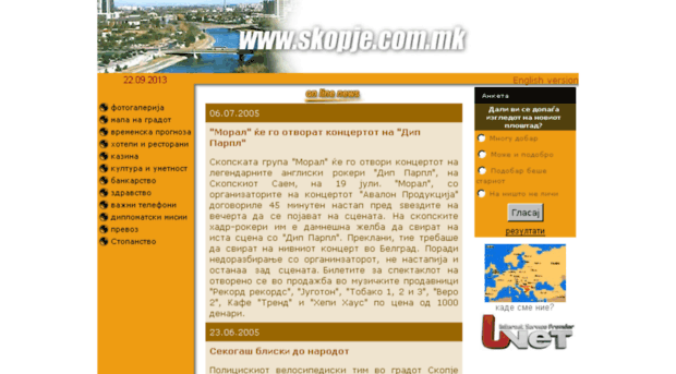 skopje.com.mk