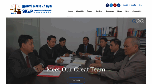 skpcambodia.com