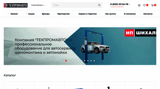 sks-avto.ru