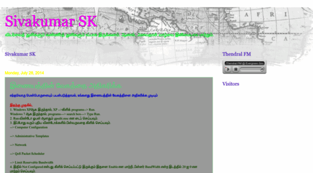 sksivakumar.blogspot.com