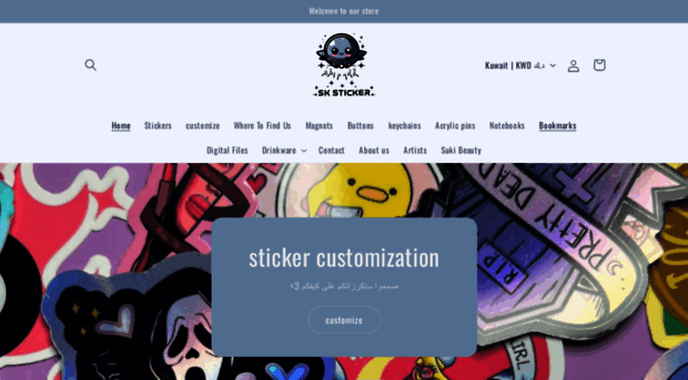 sksticker.com