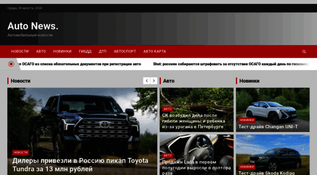 skupaem-auto.ru