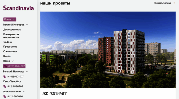 skv60.ru