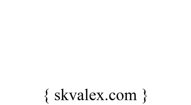 skvalex.com