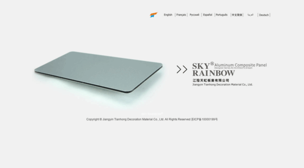 sky-rainbow.com