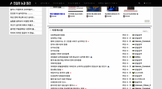 sky.co.kr
