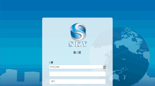 sky2u.co