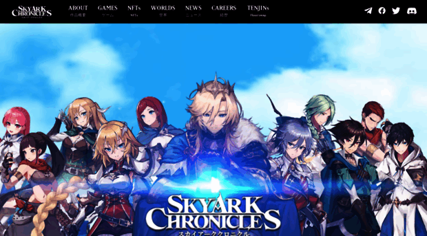 skyarkchronicles.com