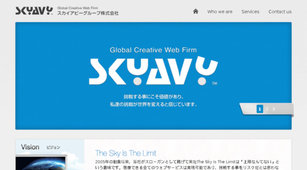 skyavy.co.jp
