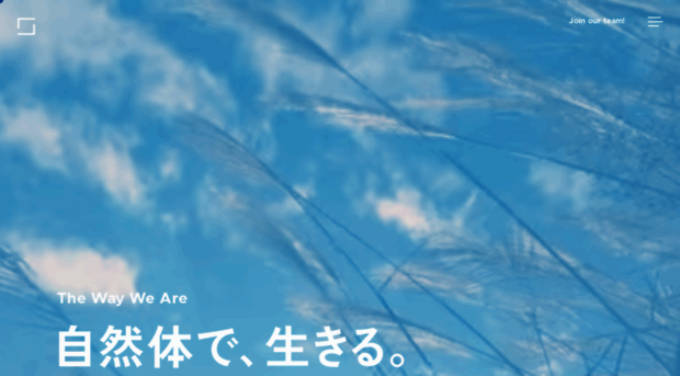 skybabies.jp