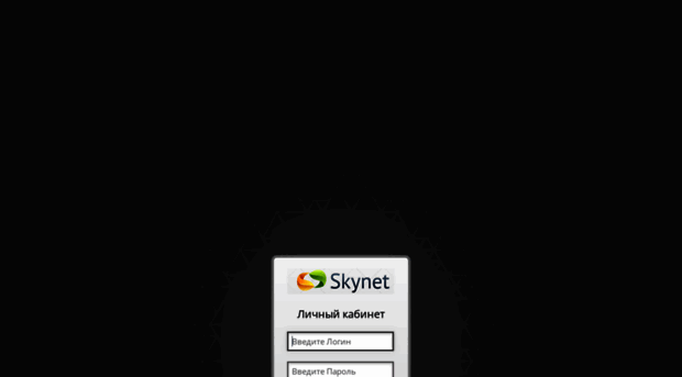 skybill.ru