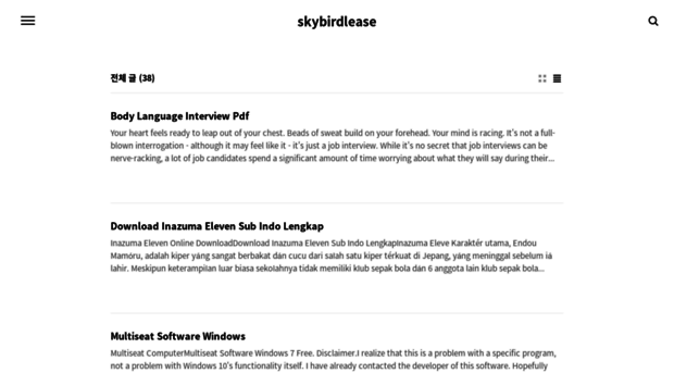 skybirdlease.tistory.com