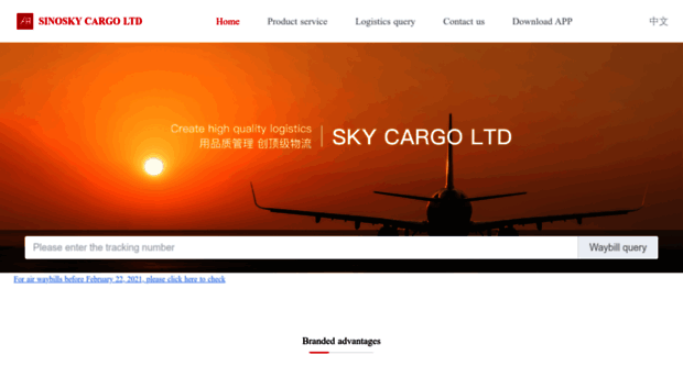 skycargoltd.com