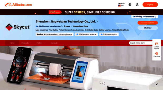 skycut.en.alibaba.com