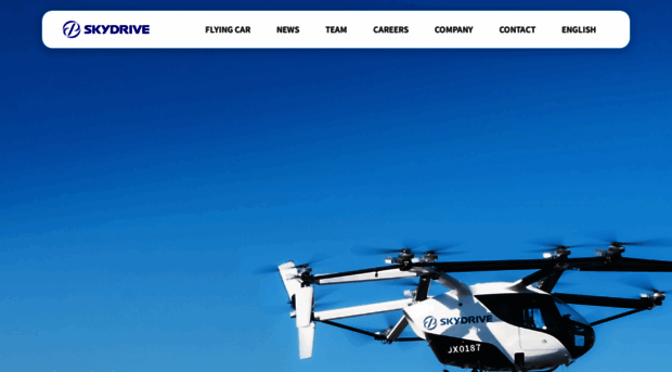 skydrive.co.jp