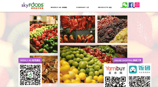 skyfoods.com