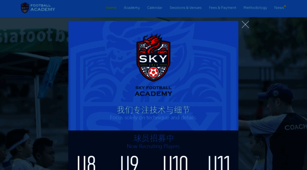 skyfootball.net