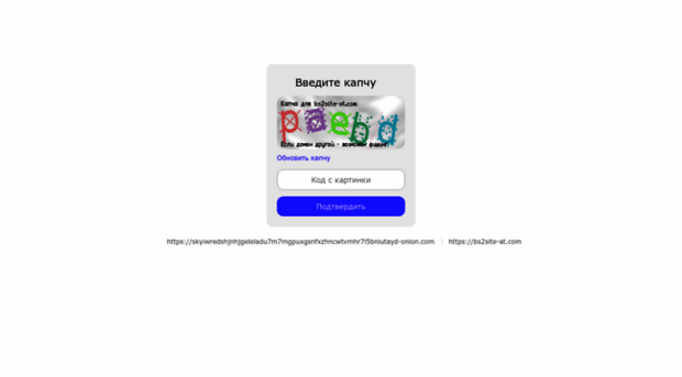 skyiwredshjnhjgeleladu7m7mgpuxgsnfxzhncwtvmhr7l5bniutayd-onion.com