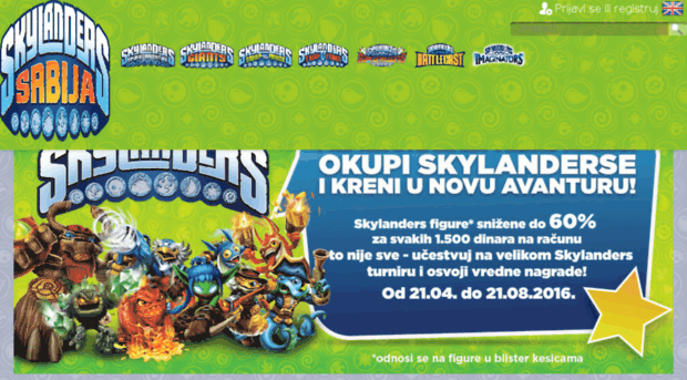 skylanders.computerlandgames.rs