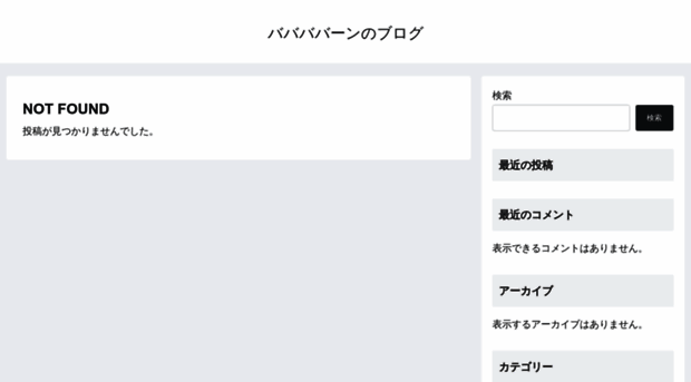 skylight-studio.jp