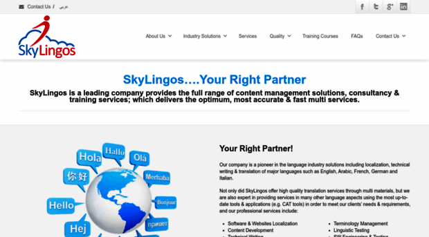 skylingos.com