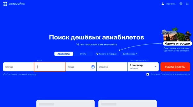 skylink-shop.ru