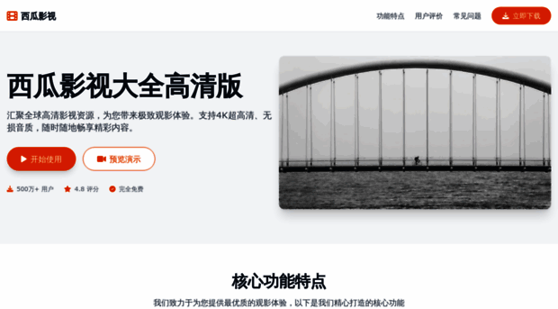 skymapgeo.cn