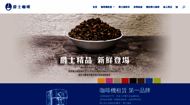 skymktng.com.tw