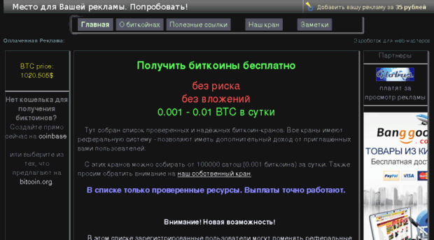 skynet-system.com.ua