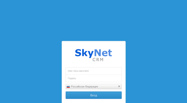 skynetcrm.ru