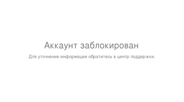 skype-rus.org