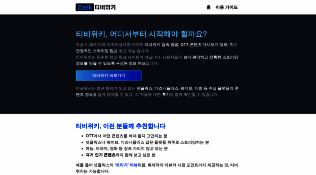 skyplay.io